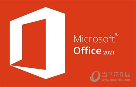 Office官方正式版下载2023电脑最新版_Office官方正式版官方免费下载_小熊下载