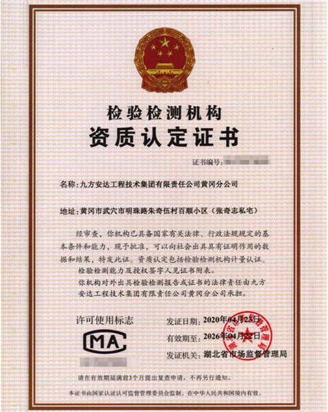 价格鉴证师证书查询 - 证书查询 - 云南省价格鉴证评估行业协会