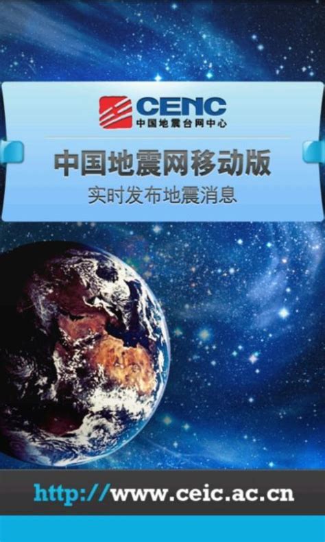 中国科技大学推出的AI地震监测系统可在2秒内迅速对地震做出响应__凤凰网