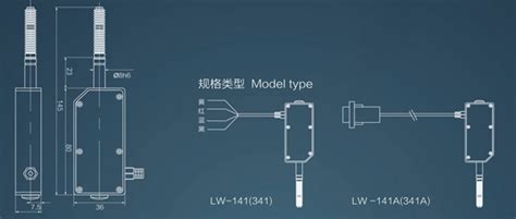 (深圳)微型位移传感器LW-141(生产厂家) - 深圳市力准传感技术有限公司