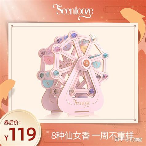 创意礼物可买什么最新素材