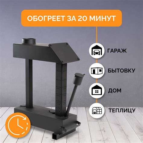 Печь на отработке "Тепловед" для гаража, дома - купить по выгодной цене ...