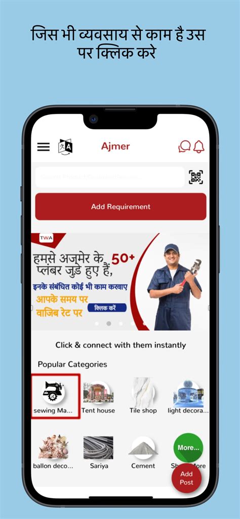 The Work App