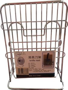 Mainstays Empty Cutlery Holder Case Price in India - Buy Mainstays ...