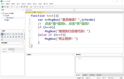 MsgBox Programmieren 的图像结果
