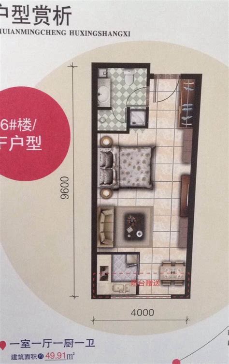38平小户型单身公寓，落地窗+无隔断设计，让家简约又清新！-中国木业网