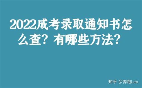 2021高考录取通知书怎么查?微信查询流程一览- 北京本地宝