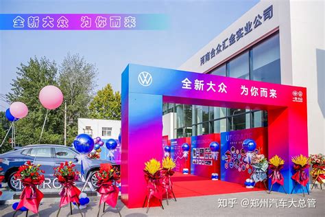 【图文】买上海大众 到柳州汽贸园建润4S店_新闻中心_易车网