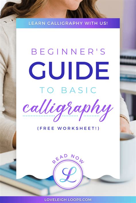 Calligraphy Basic Tutorial 的图像结果