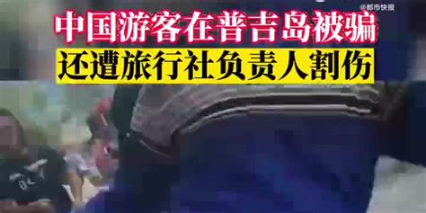 普吉岛沉船悲剧：救生衣穿错了会要命！