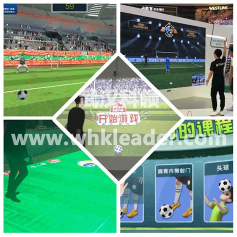 世界杯营销，居然是它先火了，东港城足球小将球场|设计-元素谷(OSOGOO)