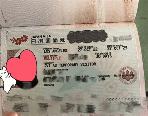 冲绳一地|日本签证