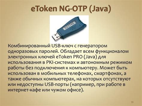 Токен в банке что это простыми словами, как работает токен банка