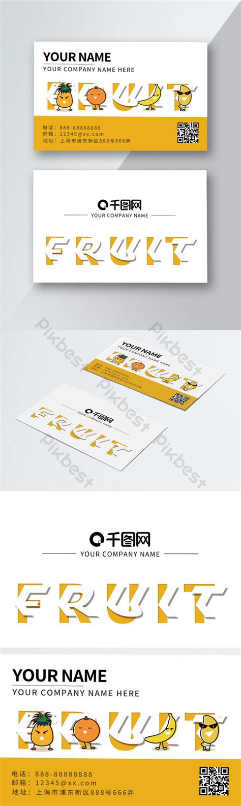 Business Card Design of Drigd Fruit Shop 的图像结果
