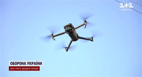 17 мощных квадрокоптеров купили военным за средства, которые собрали в ...