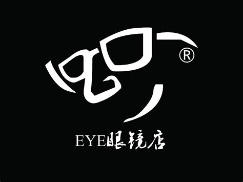 EYE眼镜logo设计|平面|PPT/演示|奈希木 - 原创作品 - 站酷 (ZCOOL)