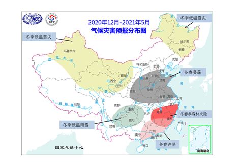 中国地灾集大成丨各省地质灾害易发程度分区图集