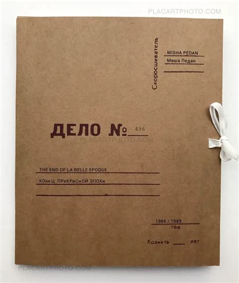 Misha Pedan, The End of la Belle Epoque (SIGNED), Khimaira Publishing ...