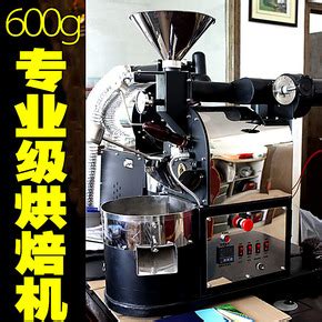 进口咖啡烘焙机品牌，进口咖啡烘焙机价格表，进口咖啡烘焙机图片及评价-设计本逛商品