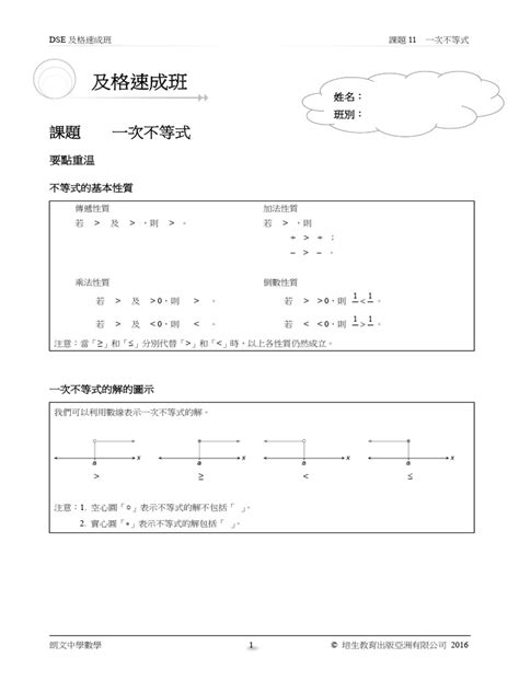 Herman Pass Tutorial 的图像结果