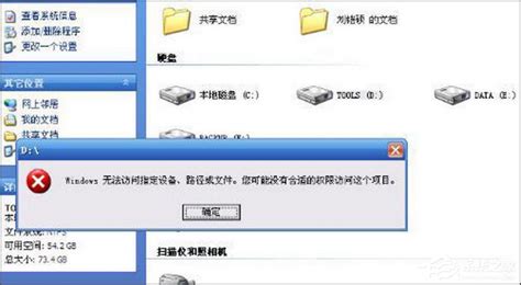 电脑适配器的驱动程序出现问题怎么办？-windows运维-PHP中文网