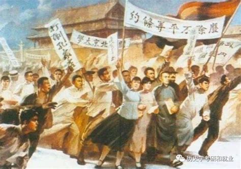 2020年中国史考研热点：五四新文化运动及国民革命考点大全！_论述