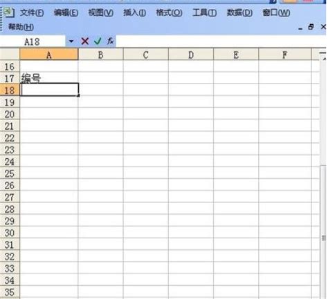 Excel表格中如何直接自动生成排序序号_360新知