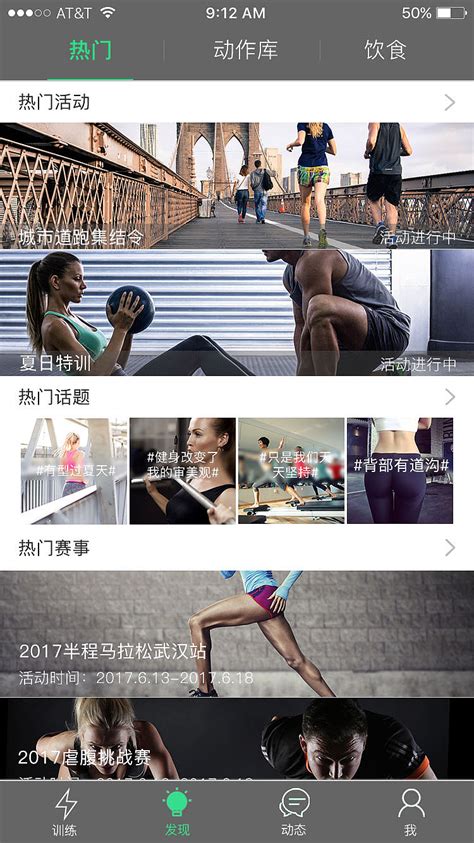 北京DMS国际健身学院签约全国健体冠军何炬贤！