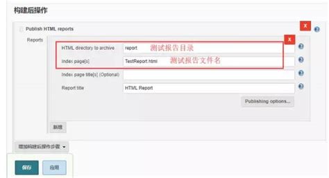 Image result for How to Execute Python Code through Jenkins Automatically