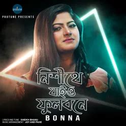 Nishithe Jaio Fulobone MP3 Song Download | Nishithe Jaio Fulobone ...