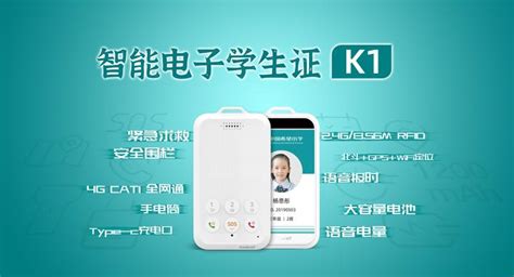 云南移动重磅上线电子学生证 科技加码守护青少年校园安全_孩子_实用功能_手机