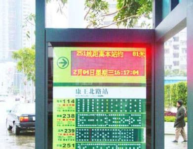 上海公交站大规模升级！“中国水墨风”公交电子屏首现长宁！_墨水屏