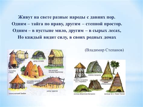 Презентация по географии "Географическая среда как фактор формирования ...
