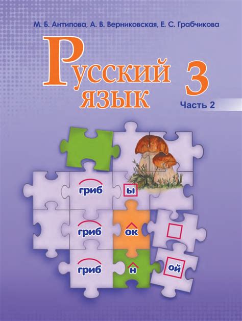 Скачать - Страница 2