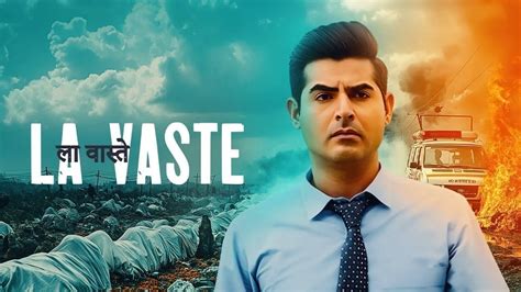 La Vaste 2023 - Watch La Vaste 2023 Full Movie Online in HD | Airtel ...