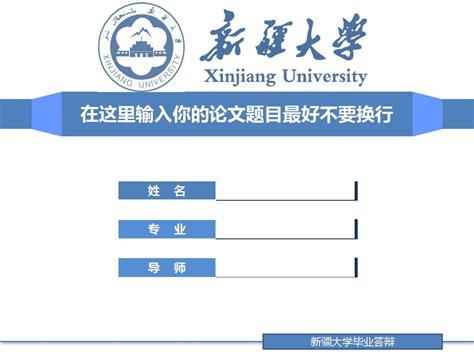 新疆毕业生档案在哪里查询?