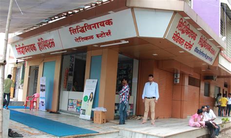 Sonography Centre | Siddhivinayak Hospital