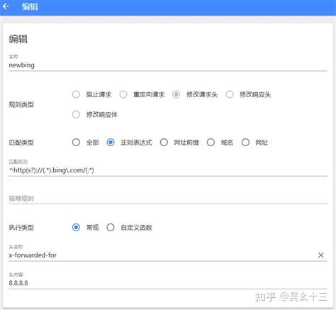新必应 的图像结果
