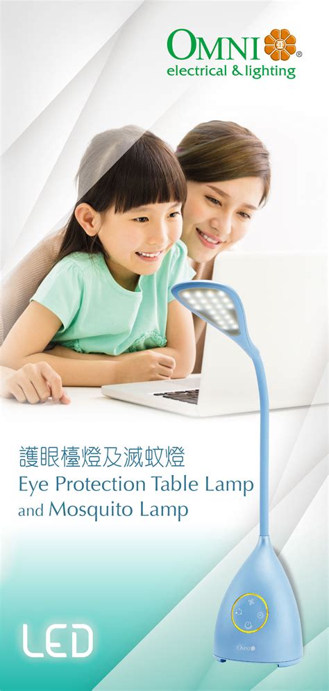 Resources Centre - Omni Electrical and Lighting