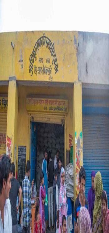 Learn about Your Ration Card– All Things Covered