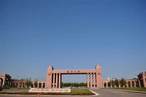 2022辽宁省大学排名一览表