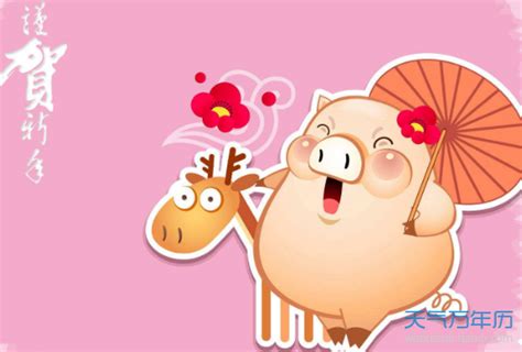 2019猪年可爱卡通小猪图片表情包下载(2019猪年卡通壁纸) 高清版 - 数码资源网