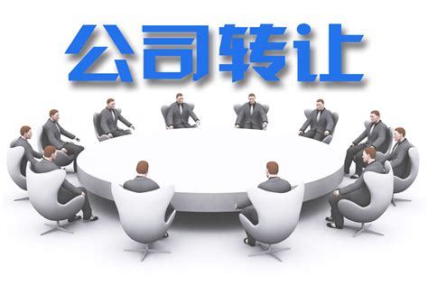 在上海怎样选择正规的工商代办机构？「工商注册平台」