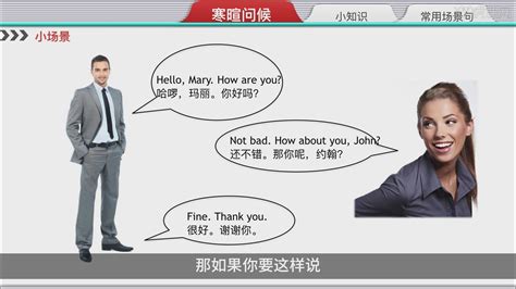 打招呼用什么礼物最新素材