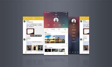 微博App页面UI改版设计|UI|图标|杰杰杰杰杰杰1 - 原创作品 - 站酷 (ZCOOL)