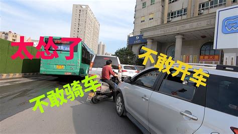 郑州道路实况 我太怂了 在这样的街道上不敢开车 不敢骑车 - YouTube