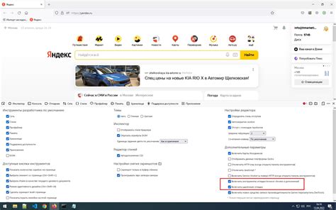 Firefox JavaScript Debugger 的图像结果
