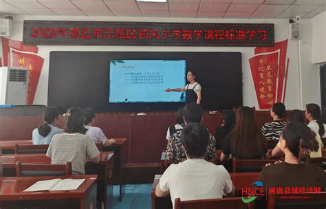 江南大学-商丘市企业高层管理人员素质能力提升培训班成功举办-江南大学产业技术研究院
