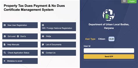 NDC Haryana Portal Registration, Login & Services