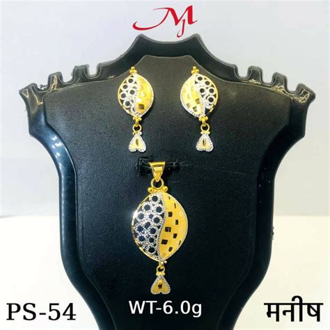 Gold Pendant Set – HM Sarafa Bazar India Pvt Ltd